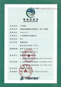 中国·太阳集团tyc539(股份)有限公司-Official Website