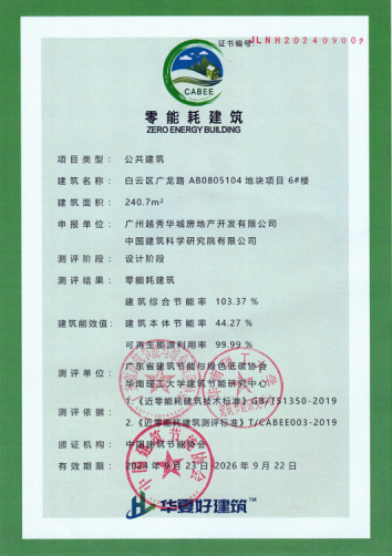 中国·太阳集团tyc539(股份)有限公司-Official Website