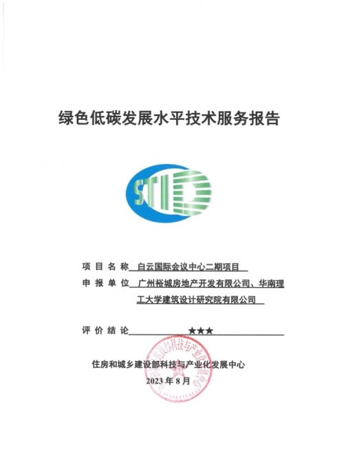 中国·太阳集团tyc539(股份)有限公司-Official Website