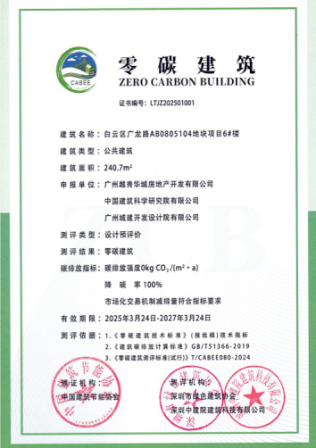 中国·太阳集团tyc539(股份)有限公司-Official Website