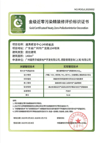 中国·太阳集团tyc539(股份)有限公司-Official Website