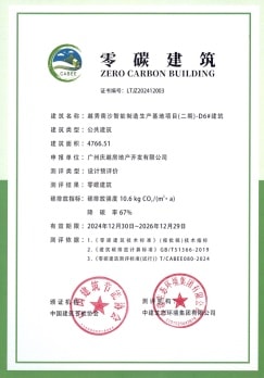 中国·太阳集团tyc539(股份)有限公司-Official Website